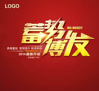 旗开得胜 蓄势待发 旗开得胜——考前指导(修订版)