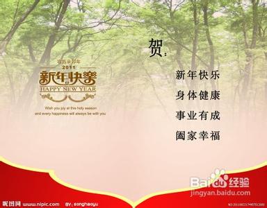 给长辈的祝福短信 给长辈的春分祝福短信