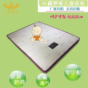 床垫除螨虫的简单方法 床垫下方放这物从此不再怕螨虫