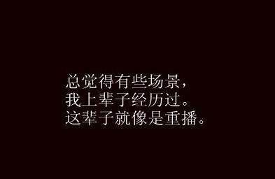 微云同步功能回来了 微小说—— 你一定会回来