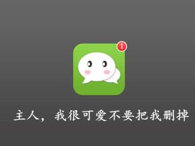 手机内存不够用怎么办 手机内存不够用 应该怎么办?