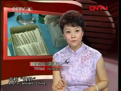 中华医药国医奇术 《中华医药》系列特别节目《国医奇术》