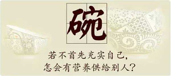 柴米油盐酱醋茶 【微感悟】锅碗瓢盆柴米油盐酱醋茶，这就是人生！