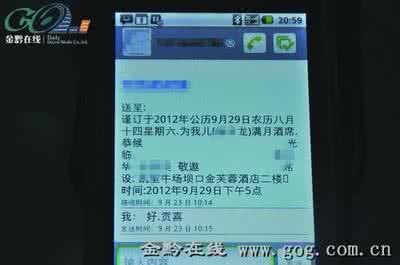 搞笑请客吃饭邀请短信 2016年搞笑的结婚邀请短信