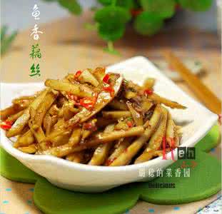 鱼香藕盒 鱼香藕丝的做法