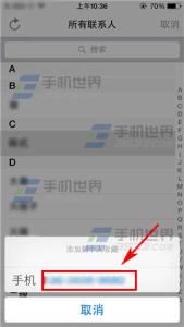 苹果电脑怎么添加收藏 苹果iPhone6S个人收藏怎么添加号码