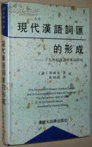 古汉语中我的怎么说 透明的古汉语怎么说？