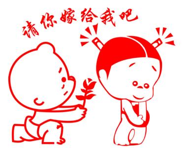 求婚誓词 经典求婚誓词