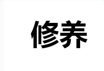 酒干了，却留有余香作文800字