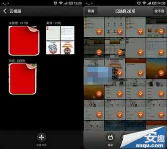 小米云相册批量下载 小米3云相册怎么批量下载