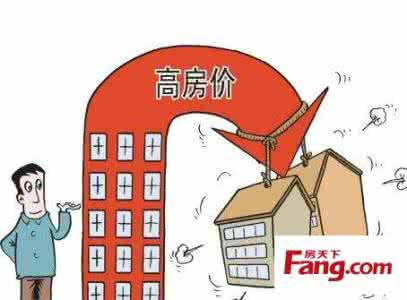 郑博士说风水新浪博客 郑博士:买房的误区你知道些啥?