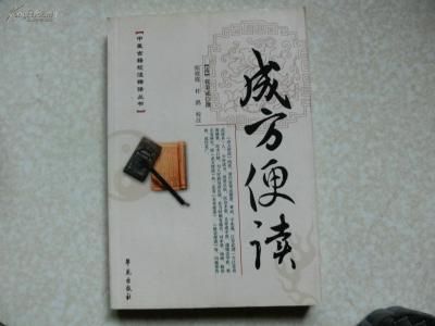 如何有效阅读一本书 书要怎么读才真正有效