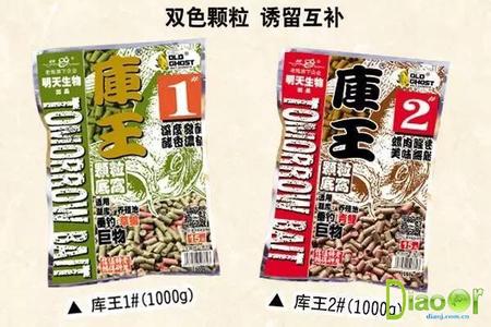 钓鱼底窝和钓饵的区别 【钓饵学堂】本周大集结：钓饵、窝料该有的都有！