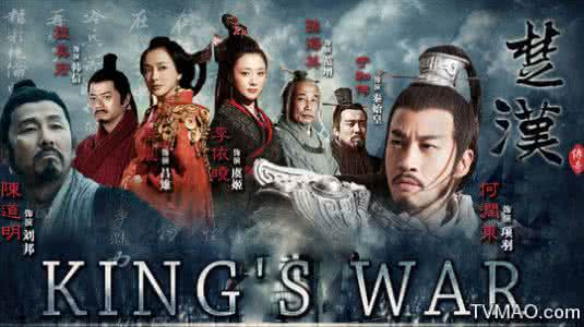 楚汉传奇全集高清80 楚汉传奇（共80集）