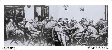 参加遵义会议人员 遵义会议解决的是什么问题 遵义会议参加人员