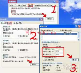 什么是虚拟内存 虚拟内存 什么是虚拟内存