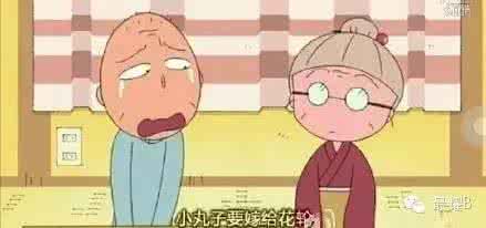樱桃小丸子男友 小丸子谈恋爱了！但男友并不是花轮同学…