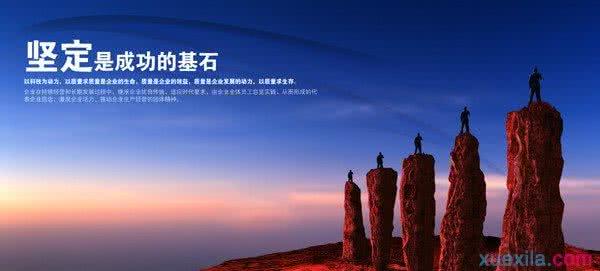 成功励志 成功励志:你必须要有一样拿得出手