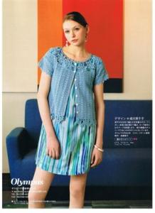 铁钩船长日版 日版夏季专辑----精美钩衣书