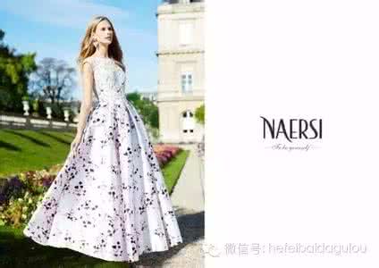 2016春夏巴黎时装周 NAERSI2015春夏-自信相随·巴黎映象