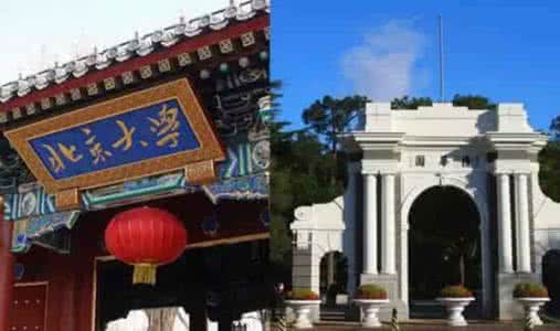 清华北大 北大 清华 努力就可以上清华北大吗？如果可以，怎样做？_北大 清华
