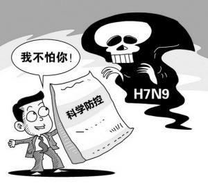 疾控中心h7n9应急预案 疾控中心称不休市或更多人感染h7n9