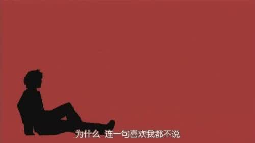 爱是自私的还是无私的 无私？还是自私？