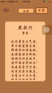 七绝藏头诗 七绝《翠林丽影》【题图藏头诗】(平水韵 五歌)