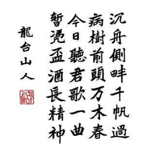 文化偏见 说繁体字更有文化，那是偏见