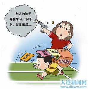 关于儿子学习不细致的对策