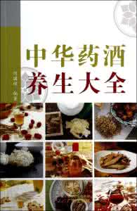 补肾壮阳药酒最好配方 中华药酒方剂连载(之二)*