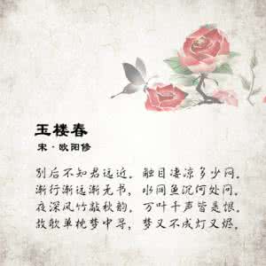 秋天的诗词 诗词里的秋天