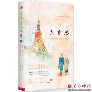 《一生要读知的100篇世界名文/中国名文》王岳川 主编