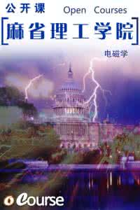 麻省理工大学公开课 麻省理工大学公开课 【公开课】国际名校公开课：麻省理工学院公开课大全_麻省理工大学公开课