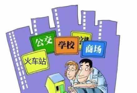 叶世荣为什么缺钱 屌丝购房为什么不缺钱缺心眼儿