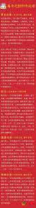 2018年大发富贵生肖 2018年是什么生肖年 此生肖在2018年必能横财大发，财源滚滚来