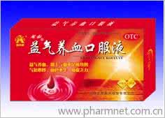 紫癜性血小板减少症 益气养血治血小板减少症方