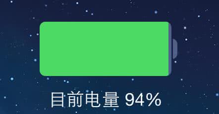 小米电量数字显示 显示/隐藏iPhone电量具体数字