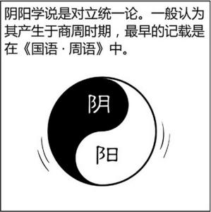 命理分析大s比小s好命 姚贝娜八字命理分析