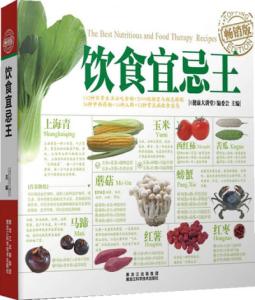 冬虫夏草价格表 健康饮食 冬虫夏草价格_健康饮食