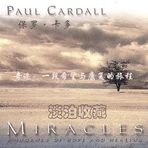 数码影音 【数码影音】Miracles: A Journey of Hope and Healing——Paul Cardall