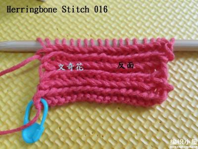 cross stitch十字绣 【转载】Herringbone Stitch 人字花樣