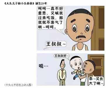 派出所的改年龄秘密 ★年龄的秘密,看完我惊呆了!赶紧收藏分享