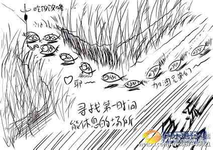 强势围观 超有爱钓鱼漫画,强势围观中!