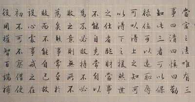 木芙蓉 吕本中 吕本中的名言