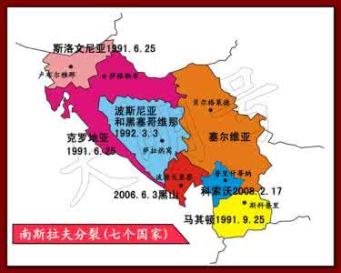 二战消失的国家 盘点：二战以来消失的国家(共10个)(图文解读)