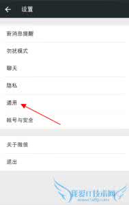 手机短信联系人备份 有信联系人如何自动备份