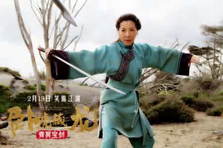 俞秀莲 俞秀莲的资料 俞秀莲结局如何