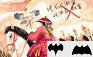 戴名世 南山集 案 清朝戴名世的南山集案是什么回事 戴名世的南山集案