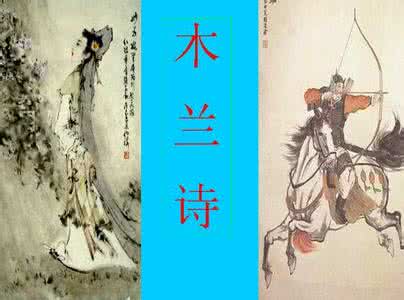 唧唧复唧唧什么意思 木兰诗翻译 木兰诗“唧唧复唧唧”是什么意思?是织布声吗